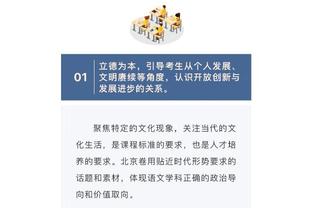 开云app官网下载安卓手机版截图1